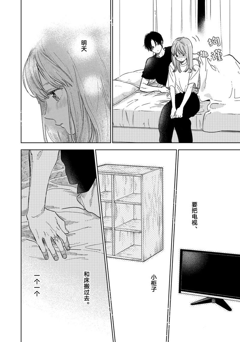 第35话 试看版