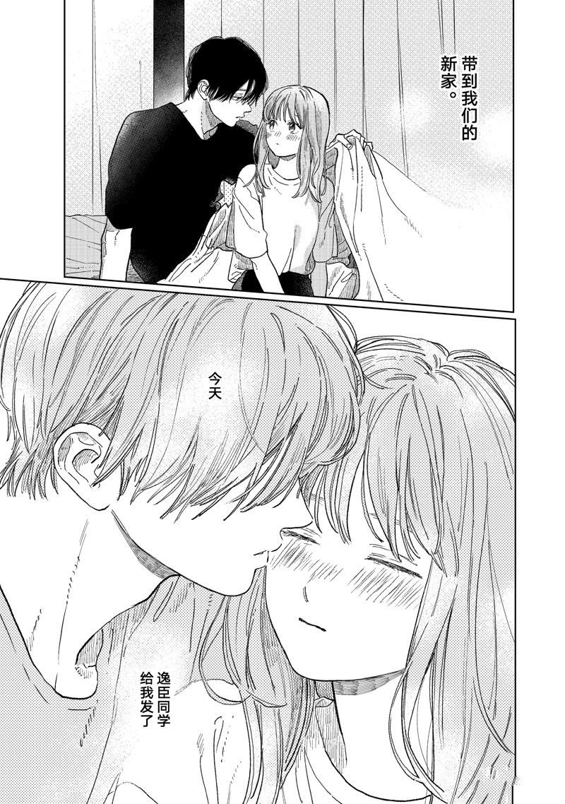 第35话 试看版