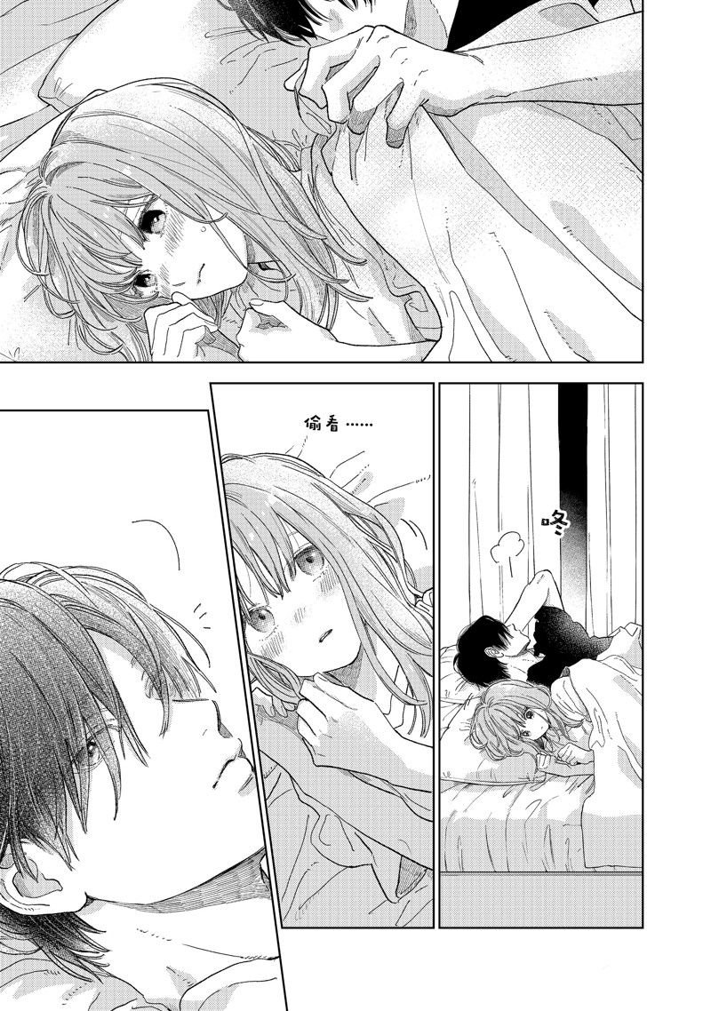 第35话 试看版