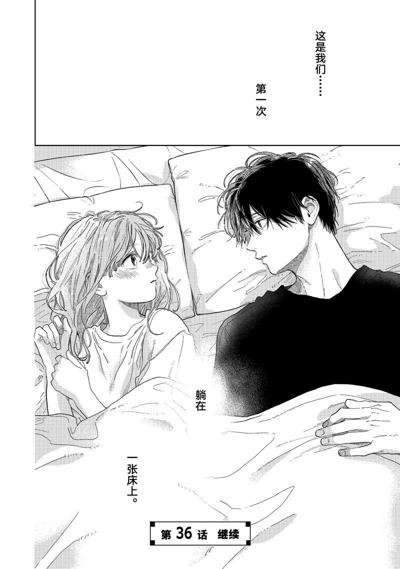 第35话 试看版