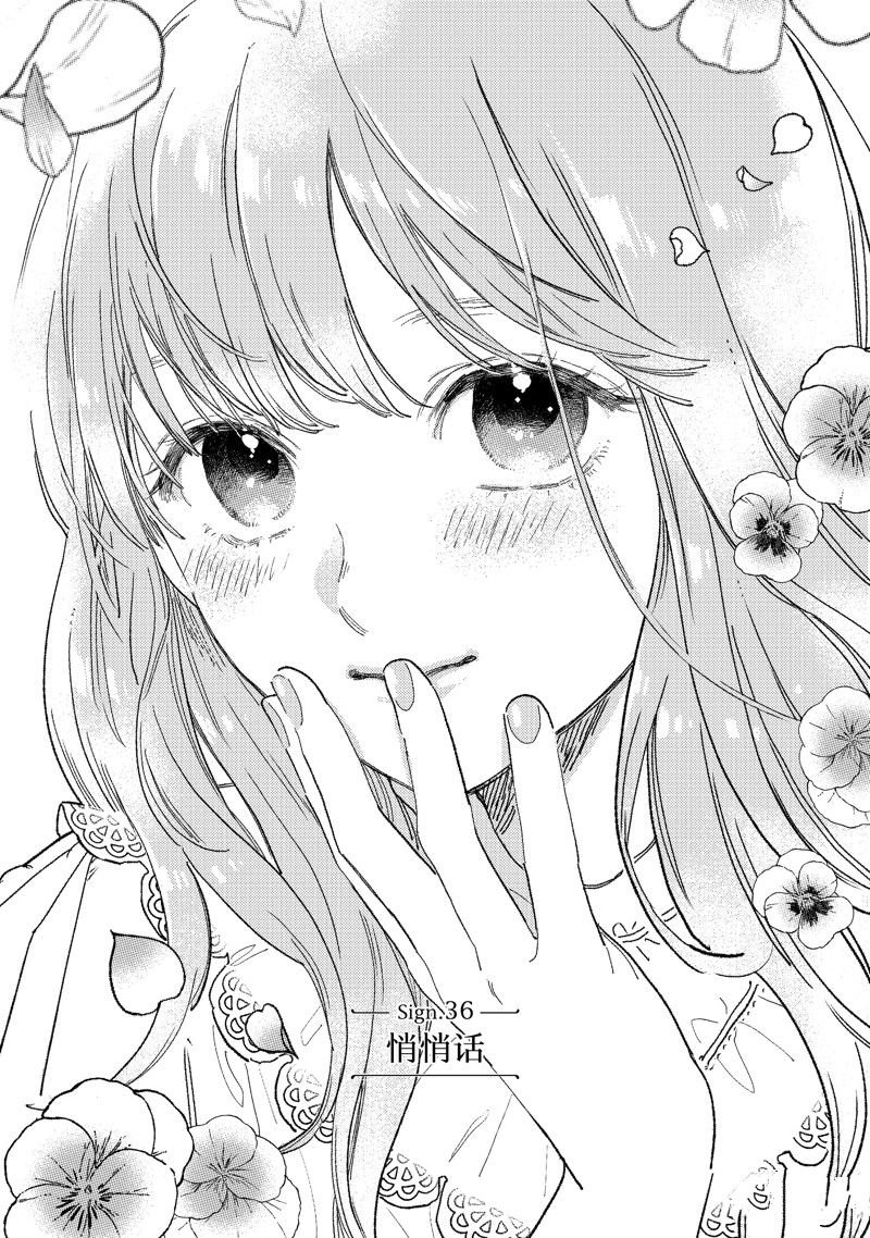 第36话 试看版