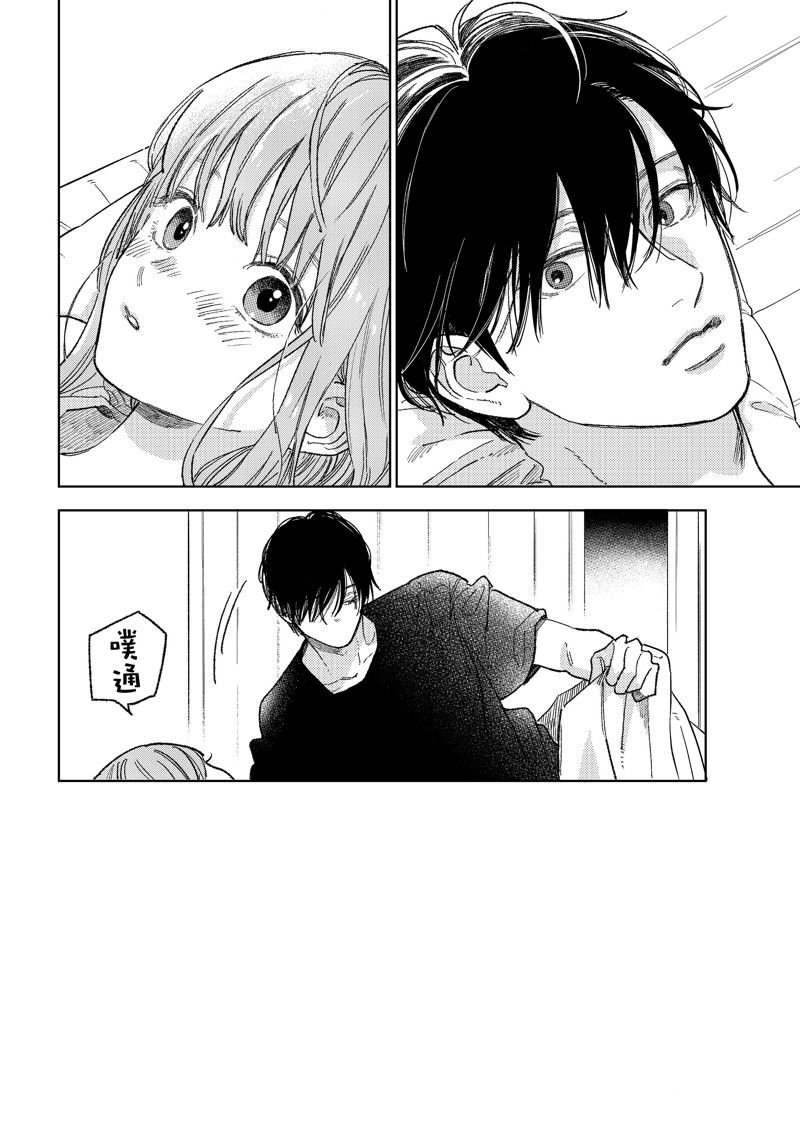 第36话 试看版