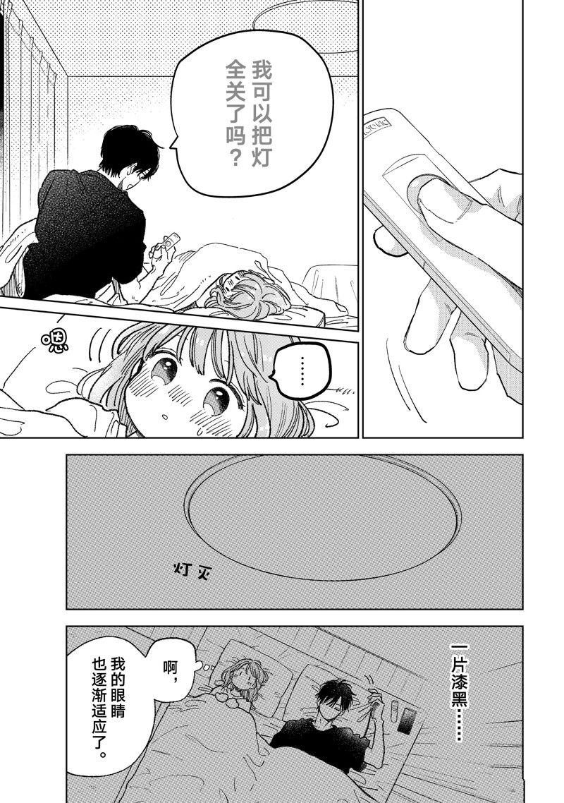 第36话 试看版