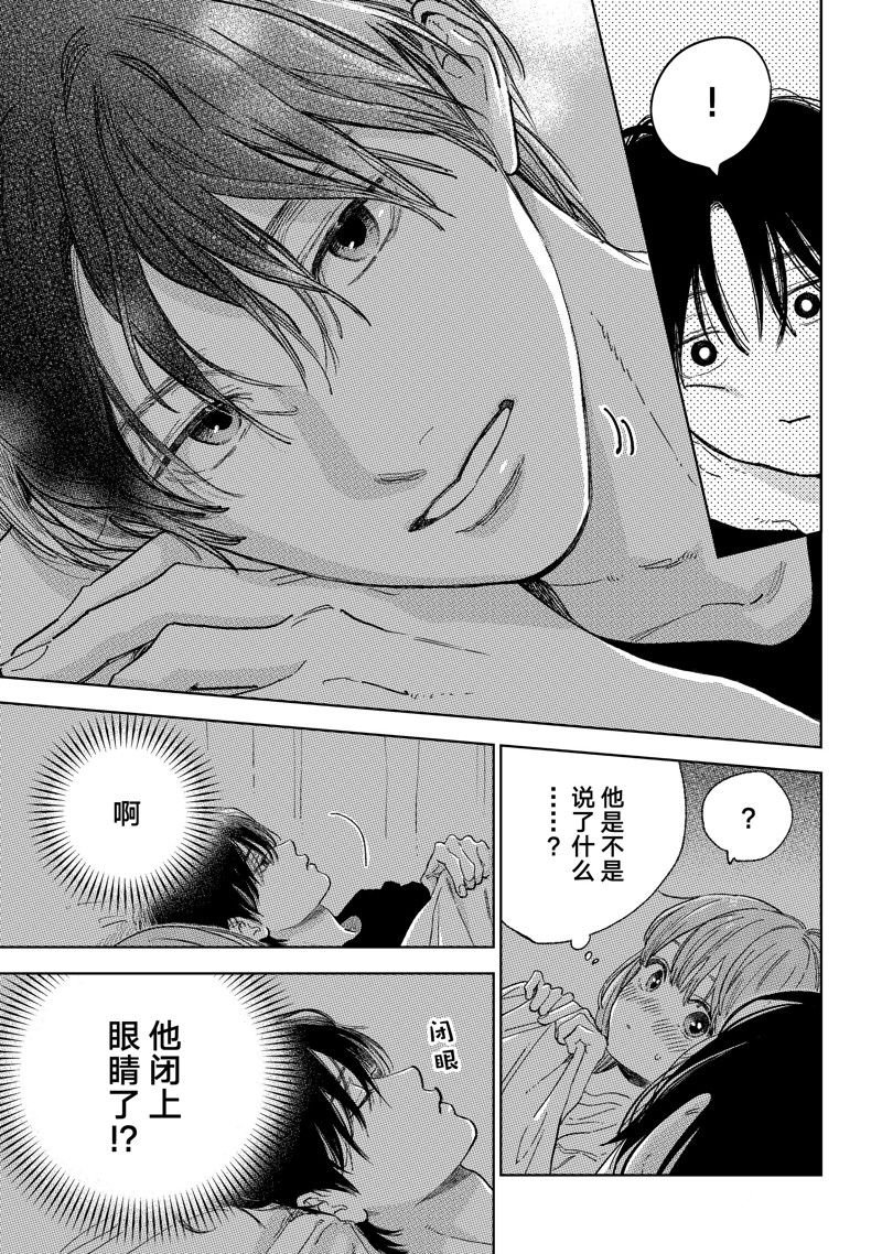 第36话 试看版