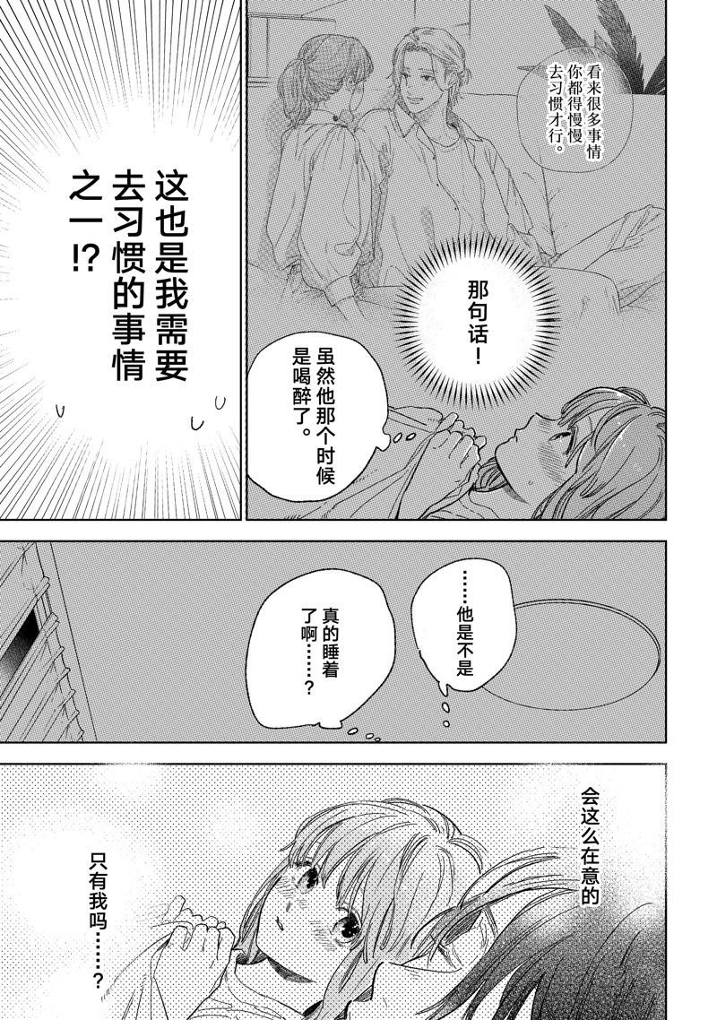 第36话 试看版