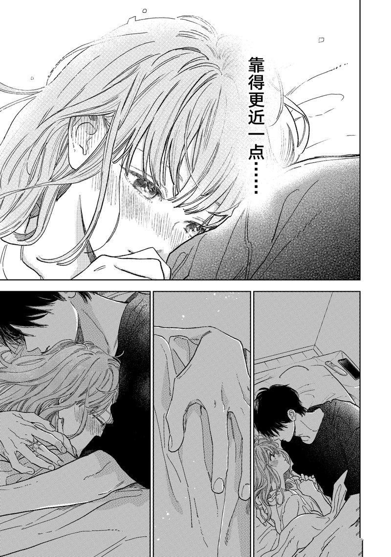 第36话 试看版