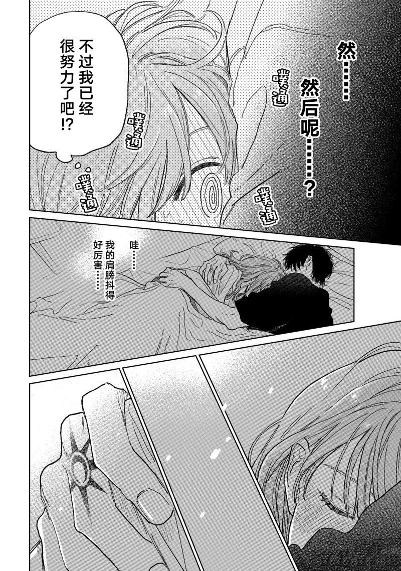 第36话 试看版