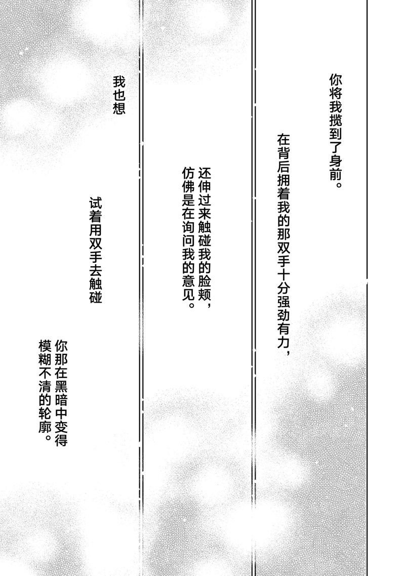 第36话 试看版