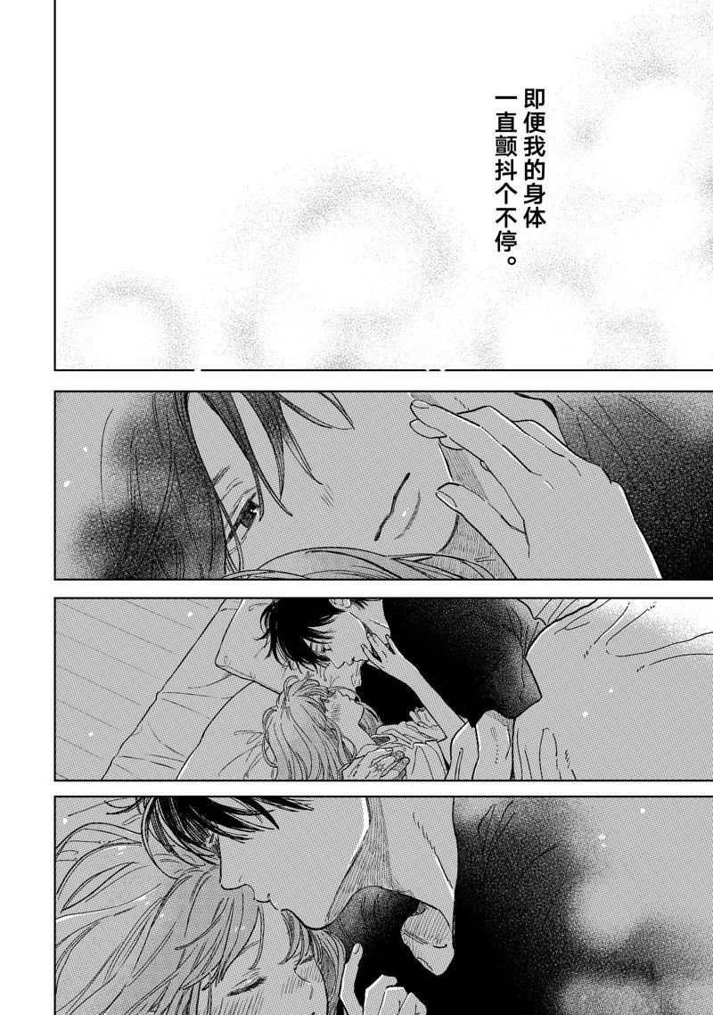 第36话 试看版