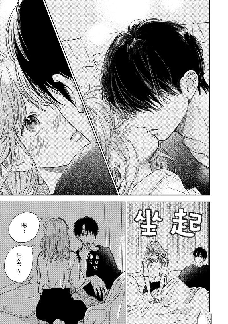 第36话 试看版