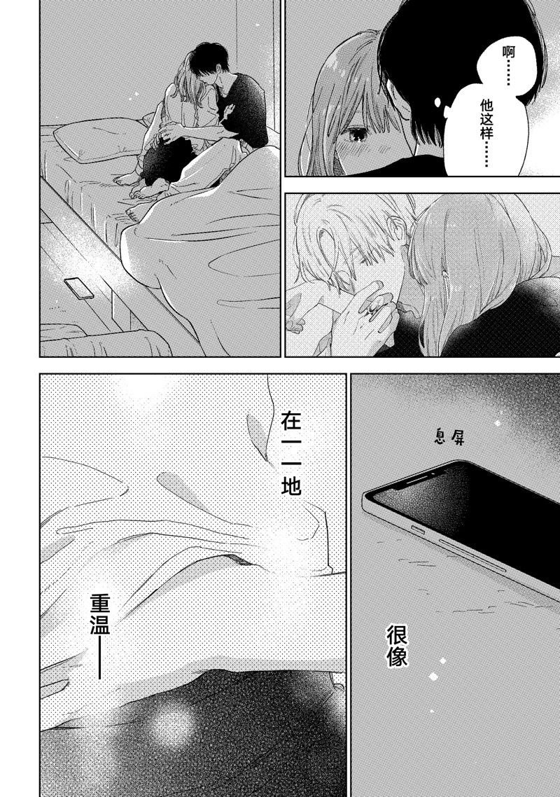 第36话 试看版