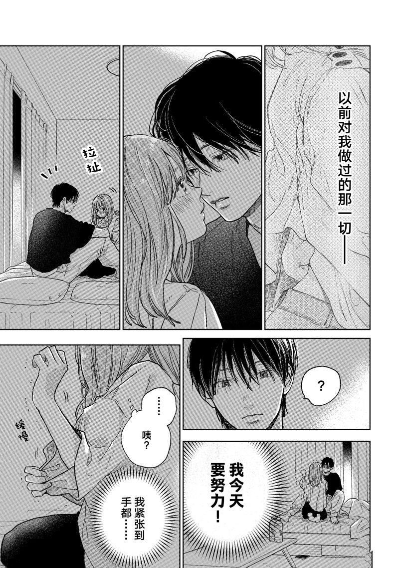 第36话 试看版