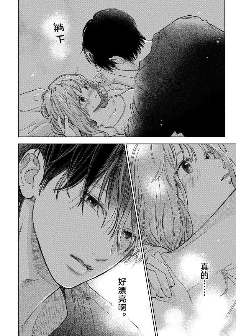 第36话 试看版