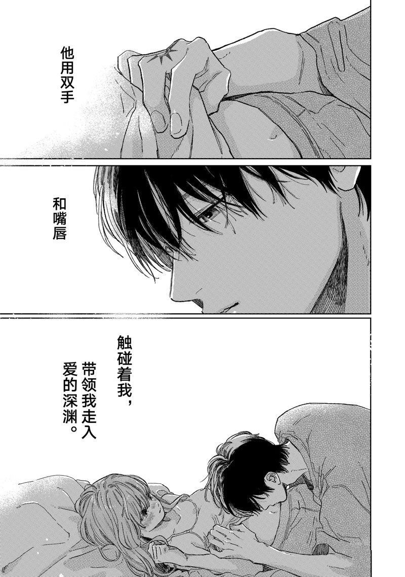 第36话 试看版