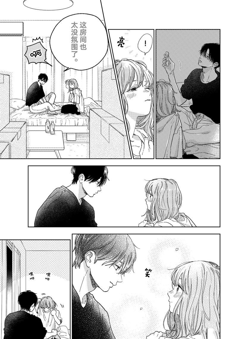 第36话 试看版