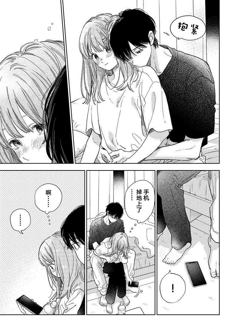 第36话 试看版