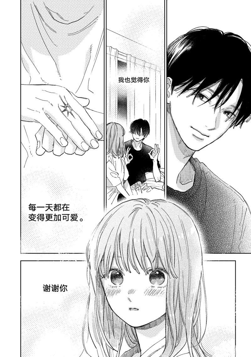 第36话 试看版