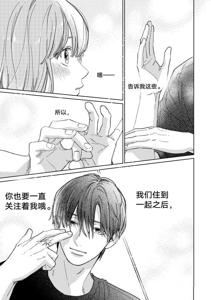 第36话 试看版