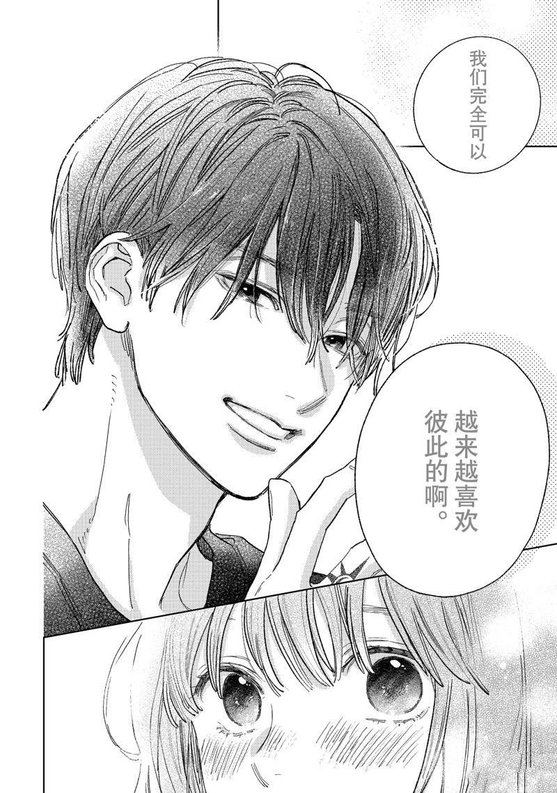 第36话 试看版