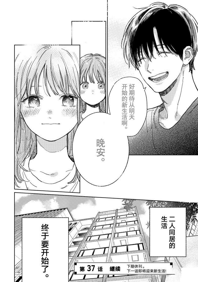 第36话 试看版