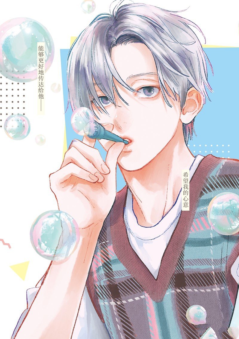 第37话 试看版