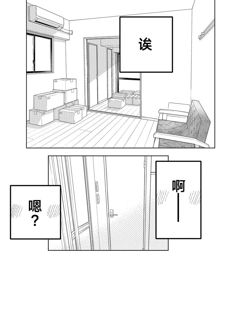 第37话 试看版