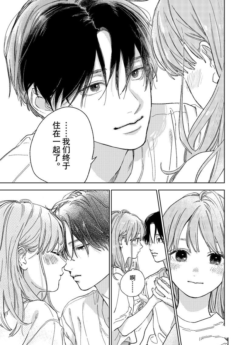 第37话 试看版
