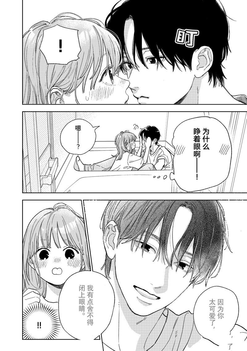 第37话 试看版