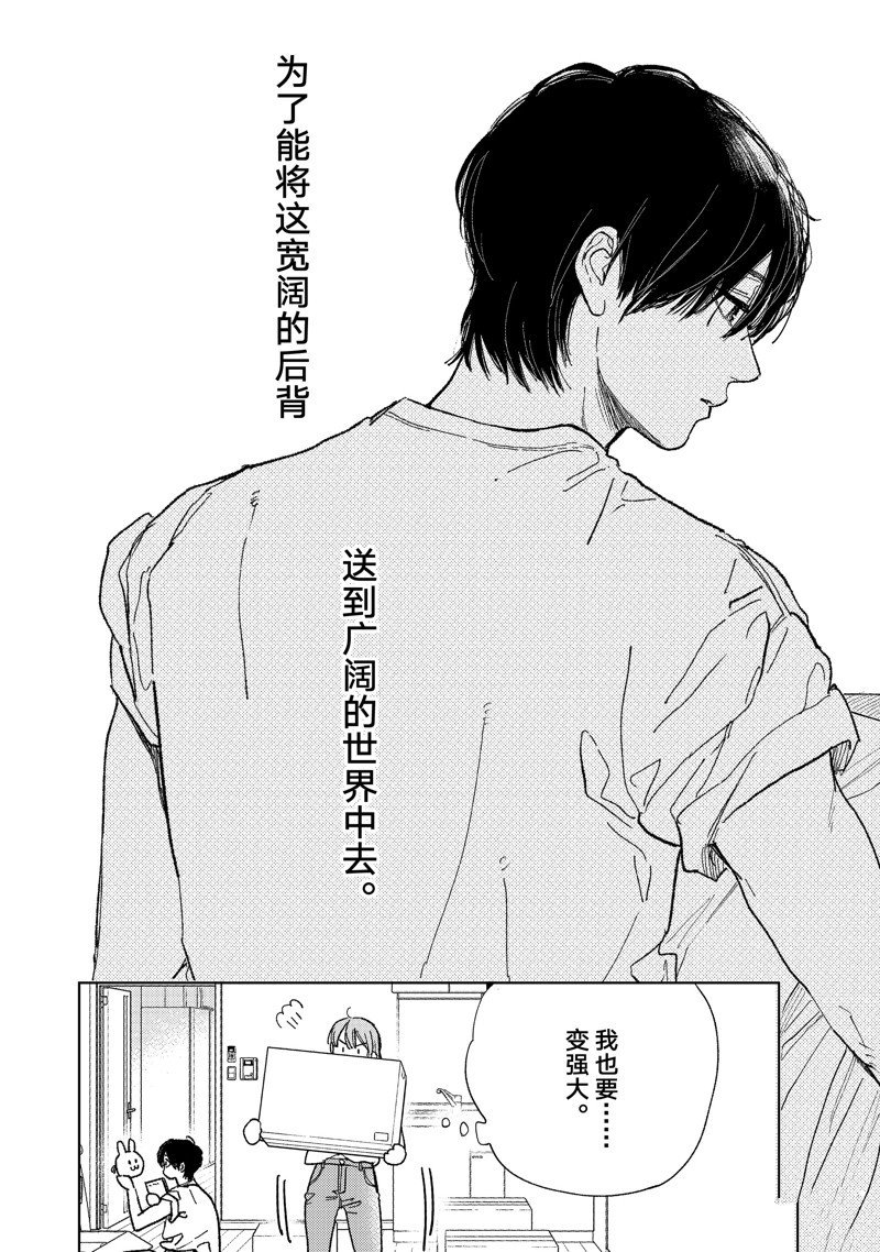 第37话 试看版