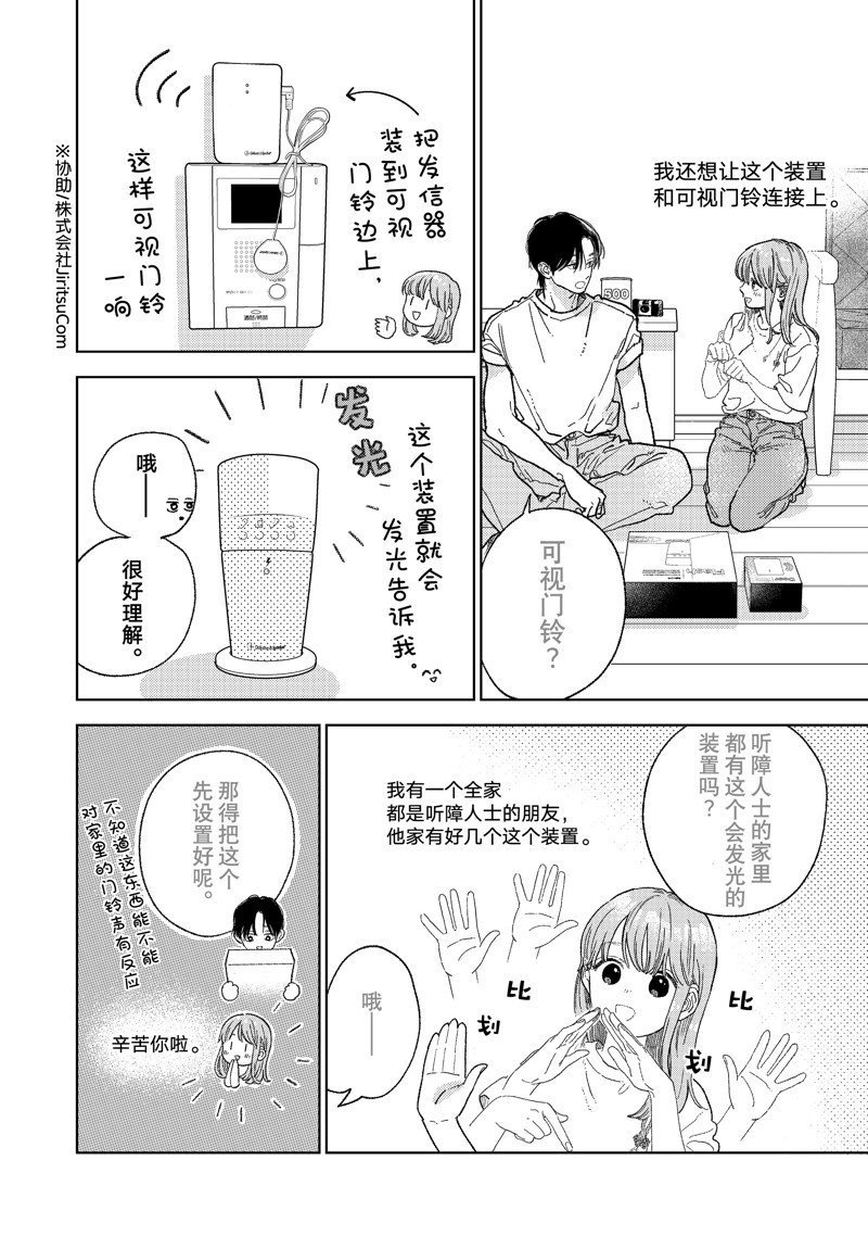 第37话 试看版