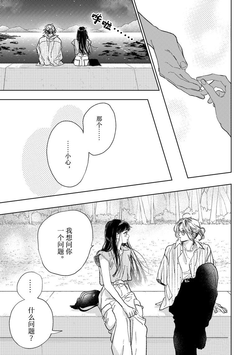 第38话 试看版