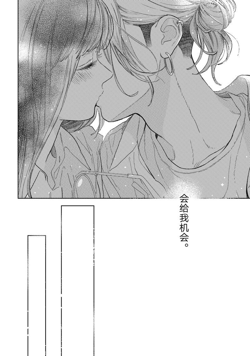 第38话 试看版