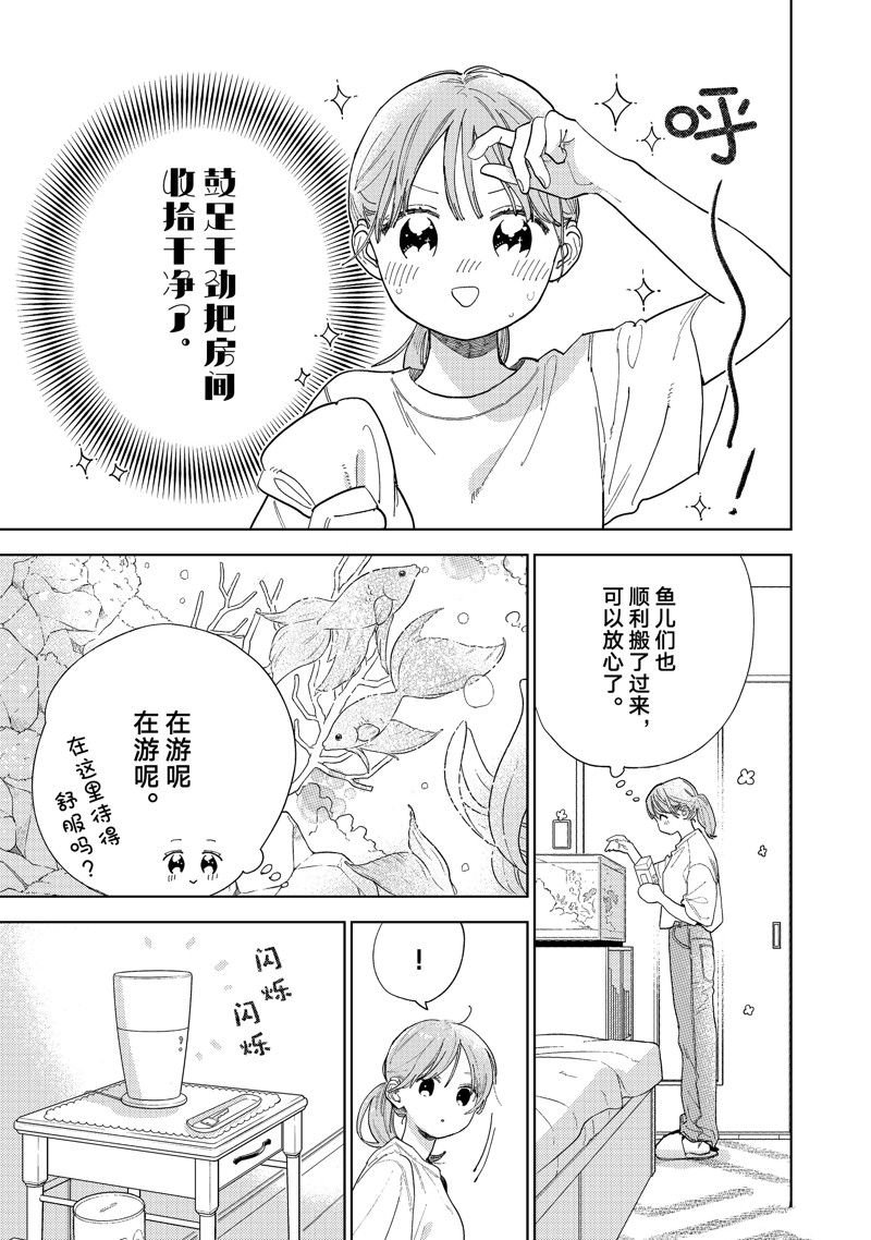 第39话 试看版