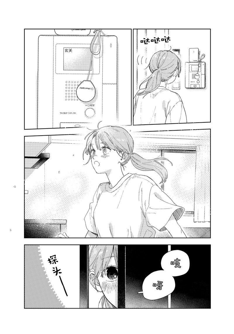 第39话 试看版