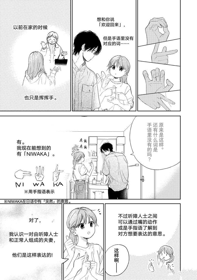 第39话 试看版