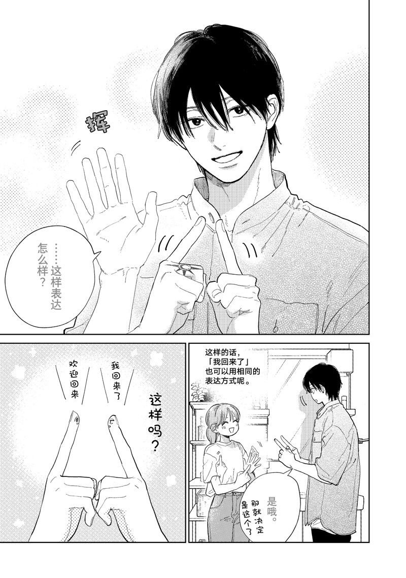 第39话 试看版