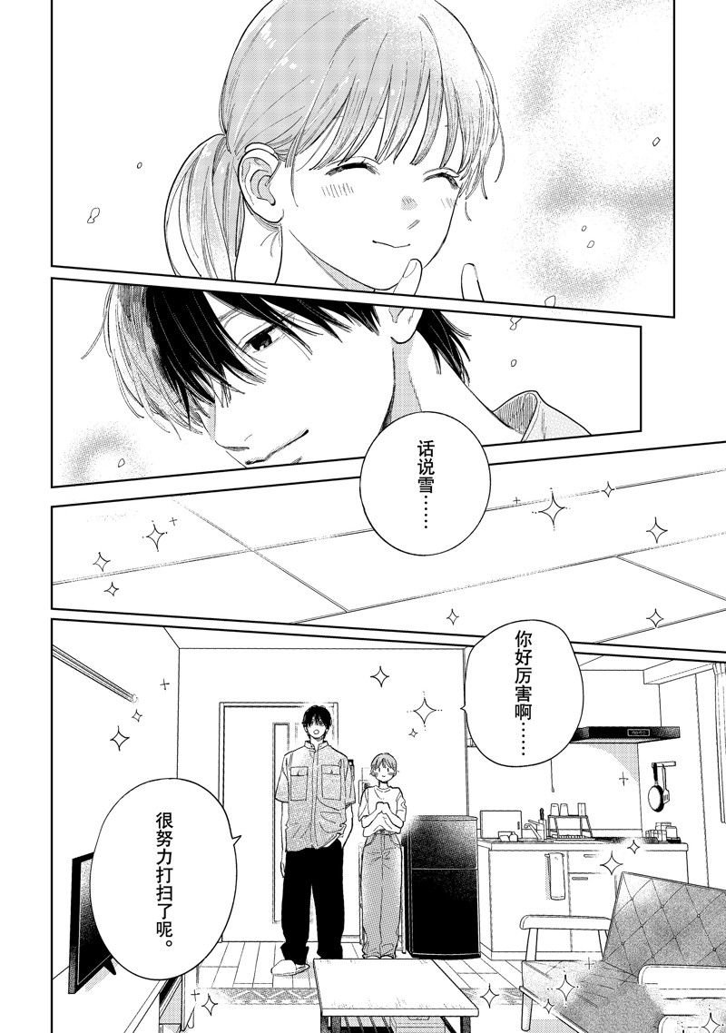 第39话 试看版