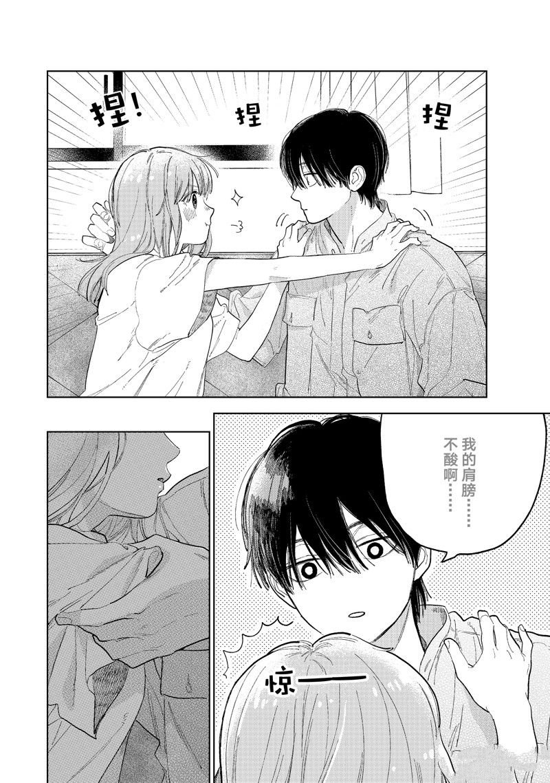 第39话 试看版