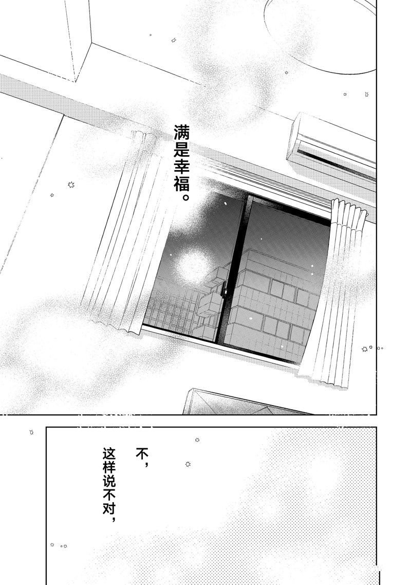 第39话 试看版