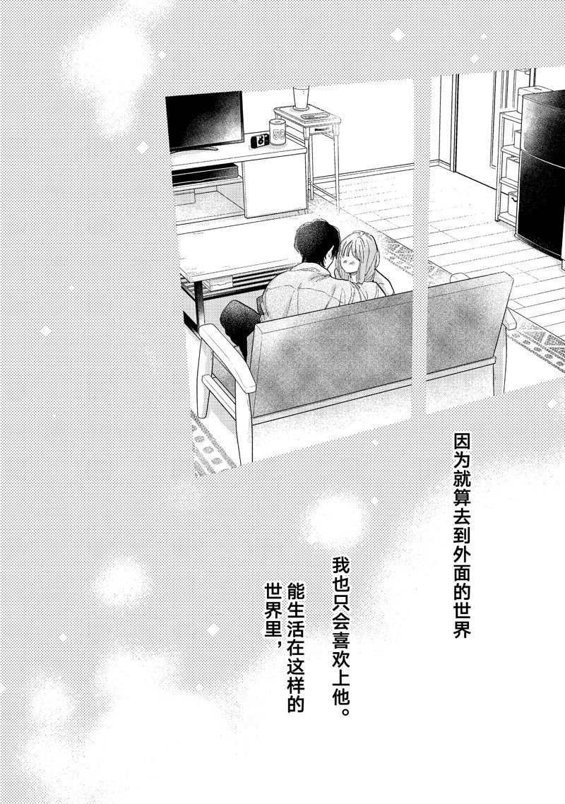第39话 试看版