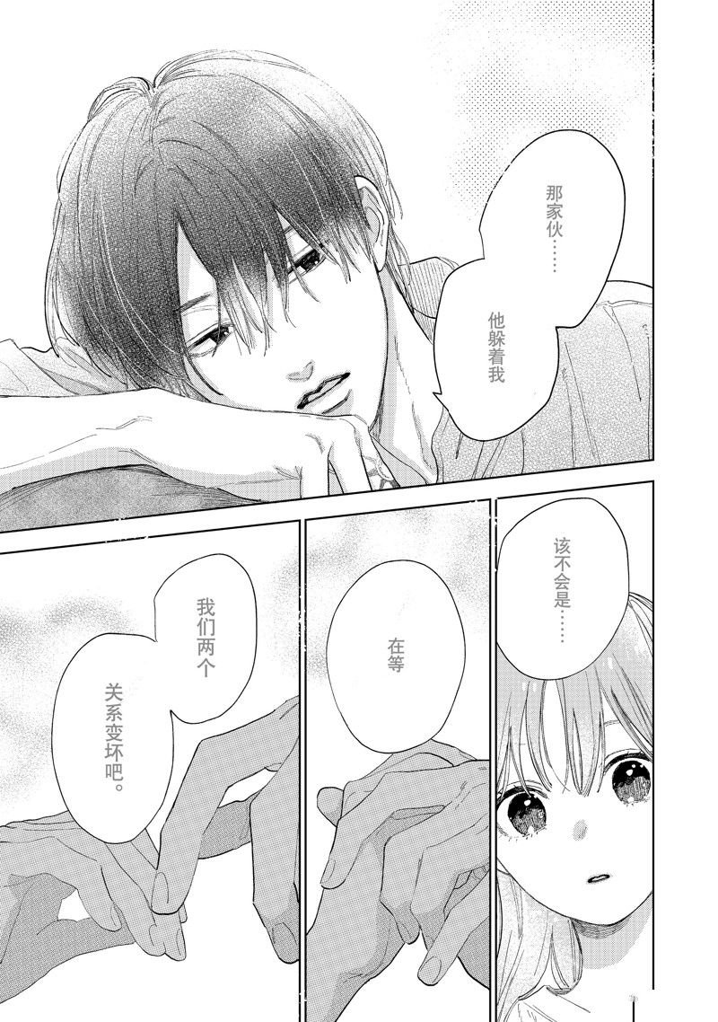 第39话 试看版