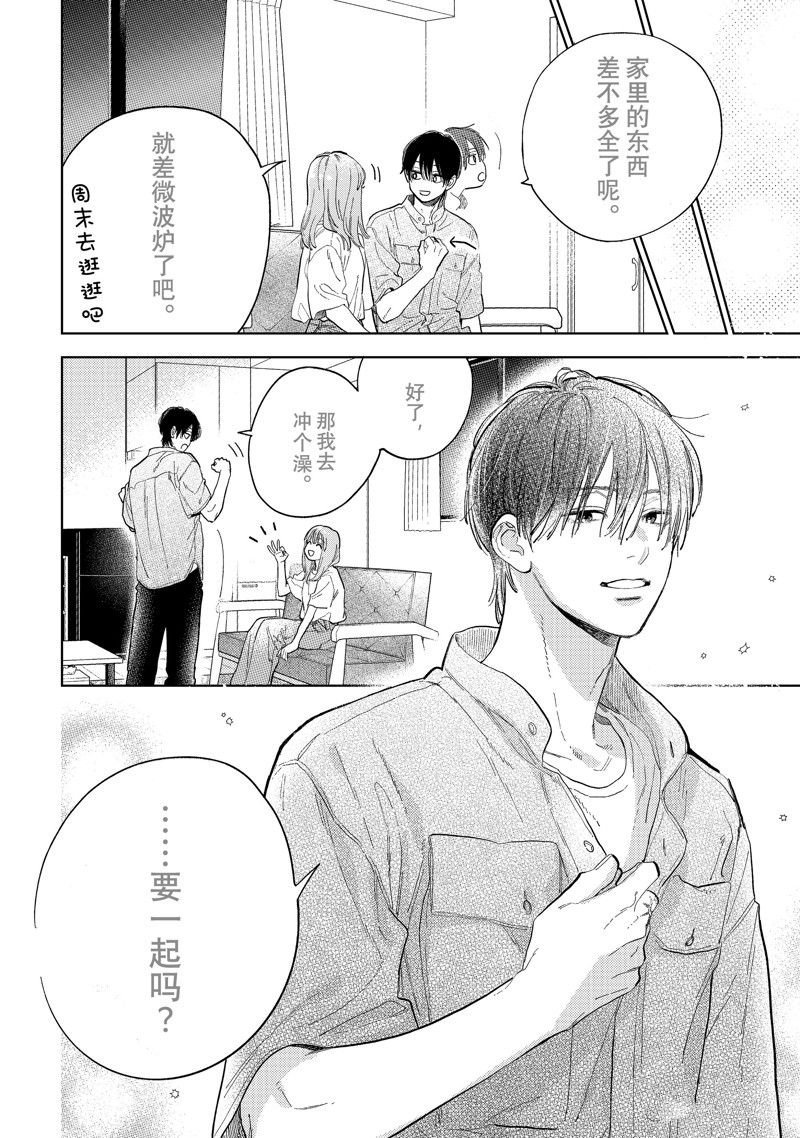 第39话 试看版