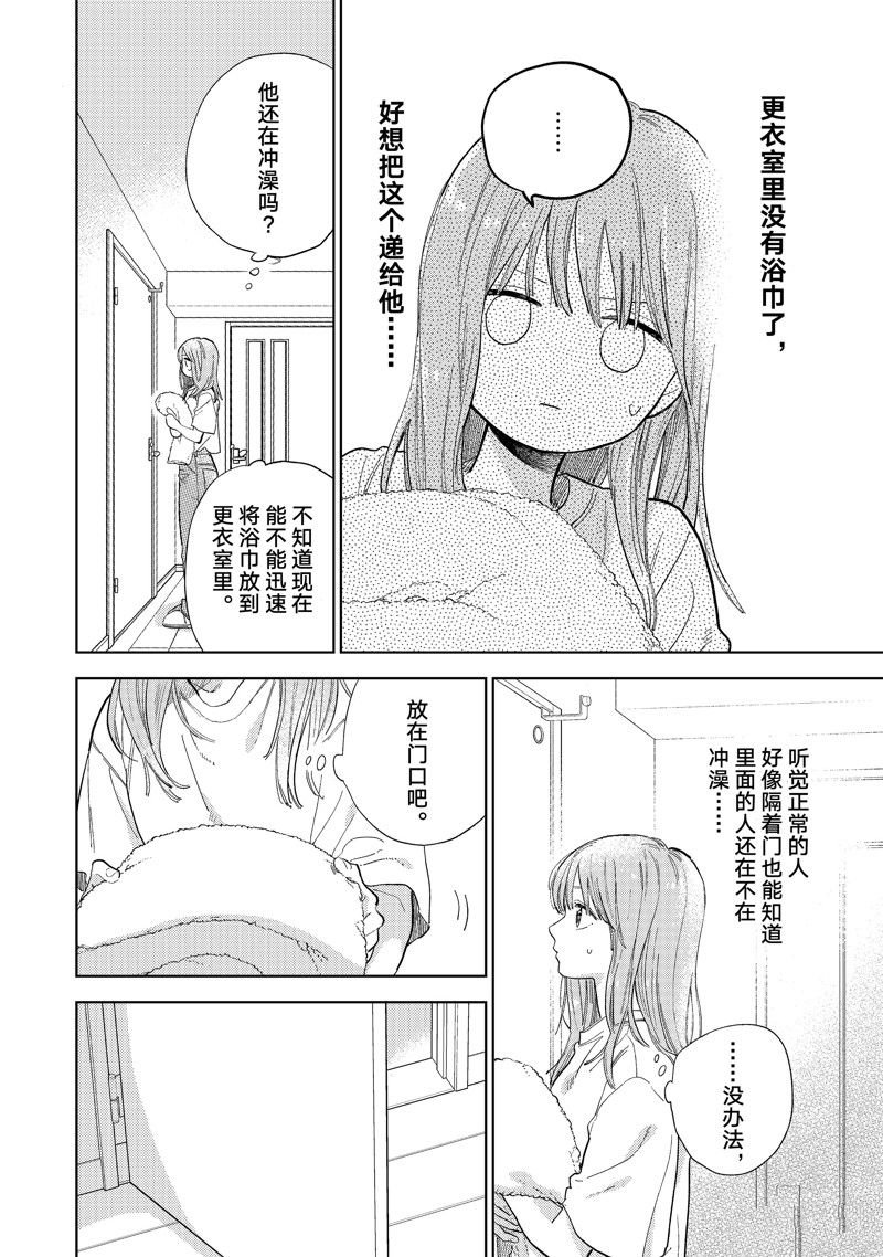 第39话 试看版