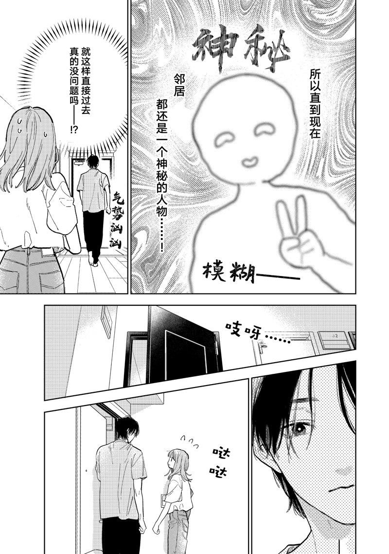 第39话 试看版