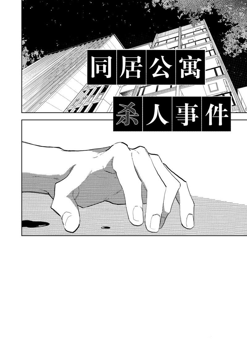 第40话 试看版