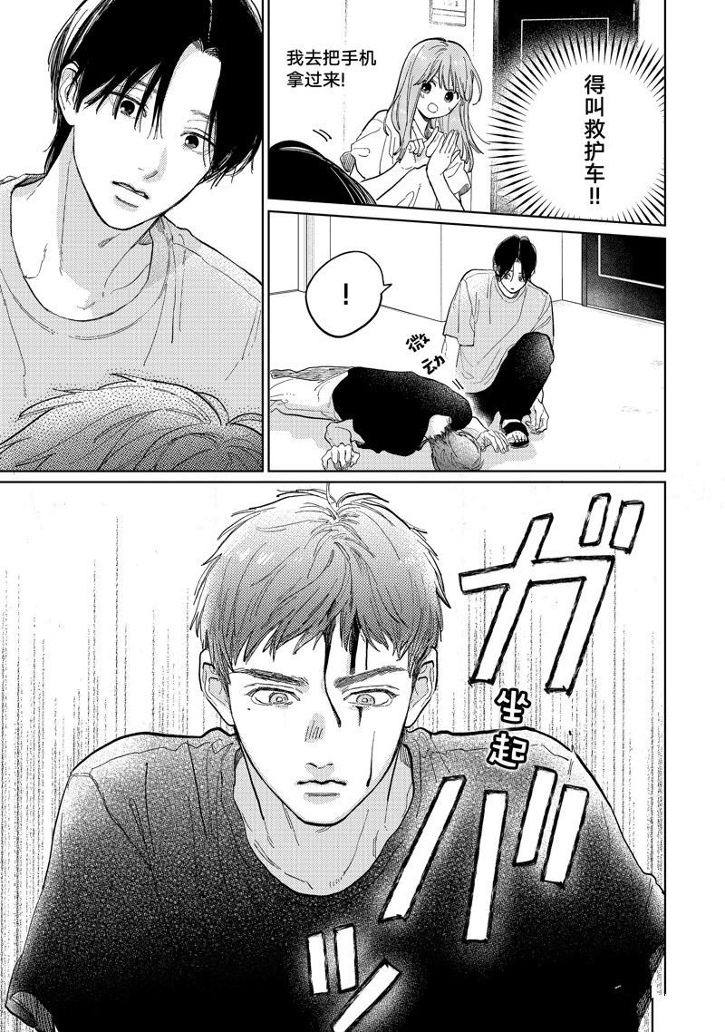 第40话 试看版