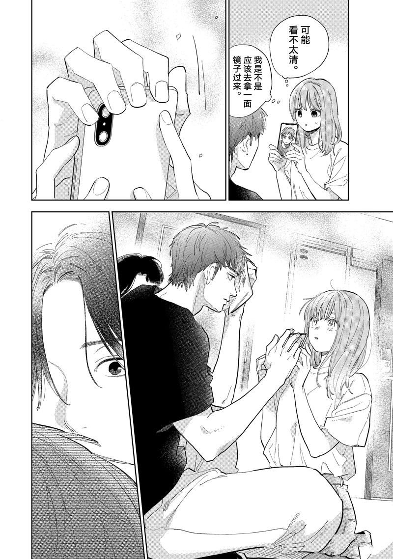 第40话 试看版