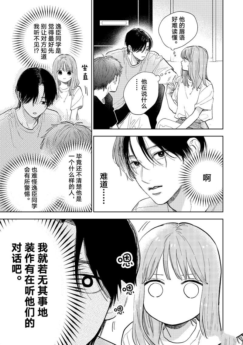 第40话 试看版