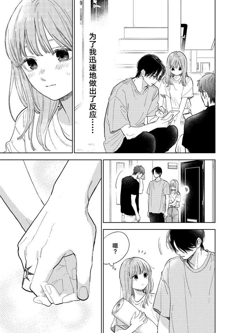 第40话 试看版