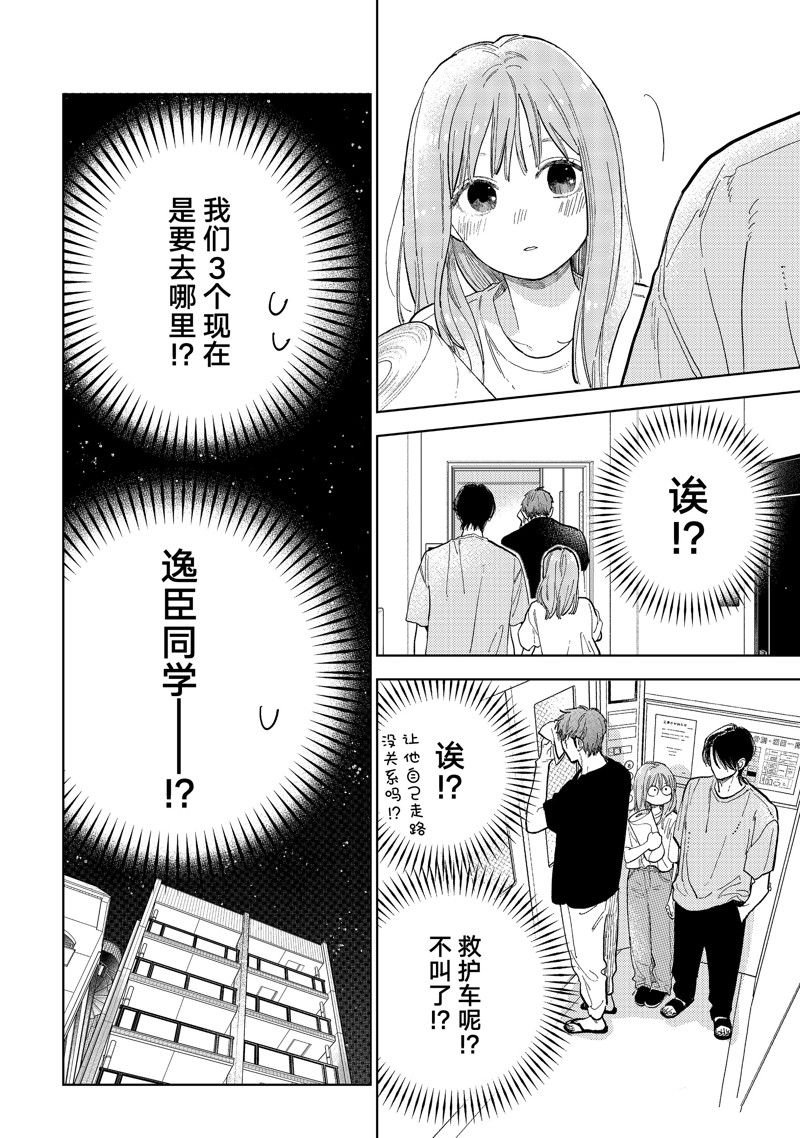 第40话 试看版